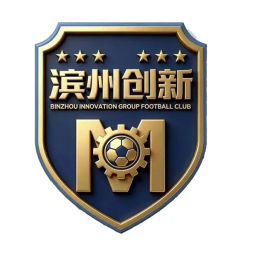 濱州隊(duì)