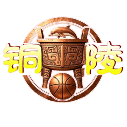 銅陵市