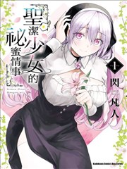 一人之下·纳森岛·全网